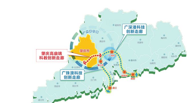 西江日报跨版报道：肇庆全力推进高鼎端科教创新走廊建设
