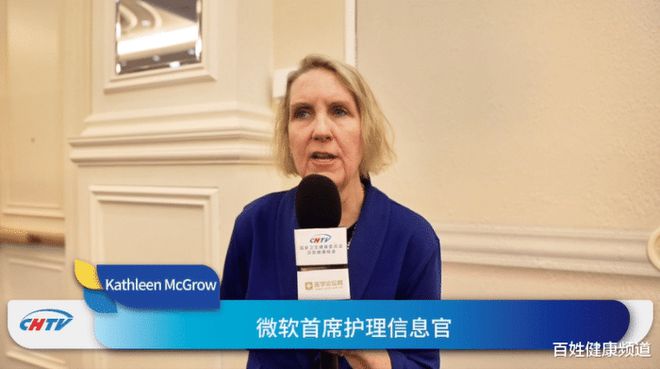 米乐M6平台：2025HIMSS独家对话微软：数字化系统如何让医护人员回归关怀本质？(图2)