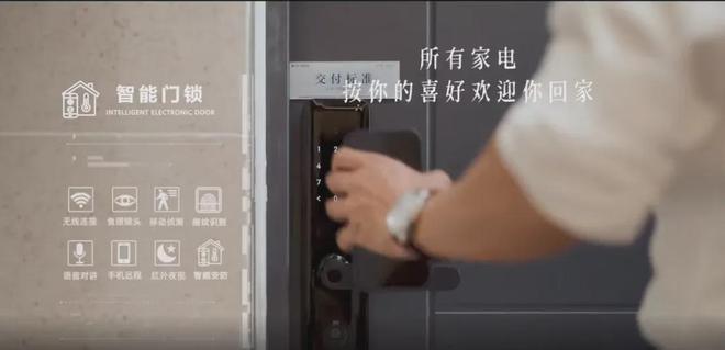 保利朝央和煦售楼处电话_售楼处地址_最新价格详情_24小时电话(图3)