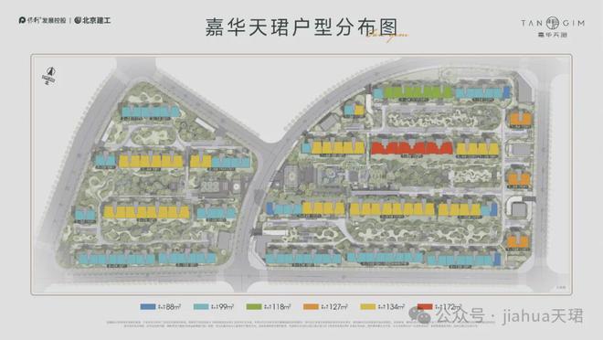 米乐M6网页版：保利嘉华天珺售楼中心热线【】嘉华天珺售楼处24小时VIP电话(图4)