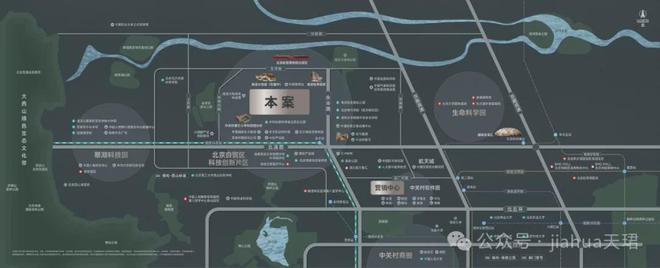 米乐M6网页版：保利嘉华天珺售楼中心热线【】嘉华天珺售楼处24小时VIP电话(图5)