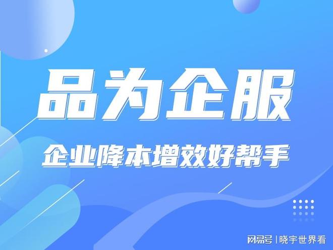 米乐M6网页版:灵活用工的优势有哪些灵活用工平台有哪些