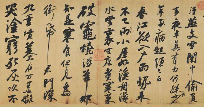 米乐M6平台：deepseek：书法的核心价值始终无法被算法取代(图2)