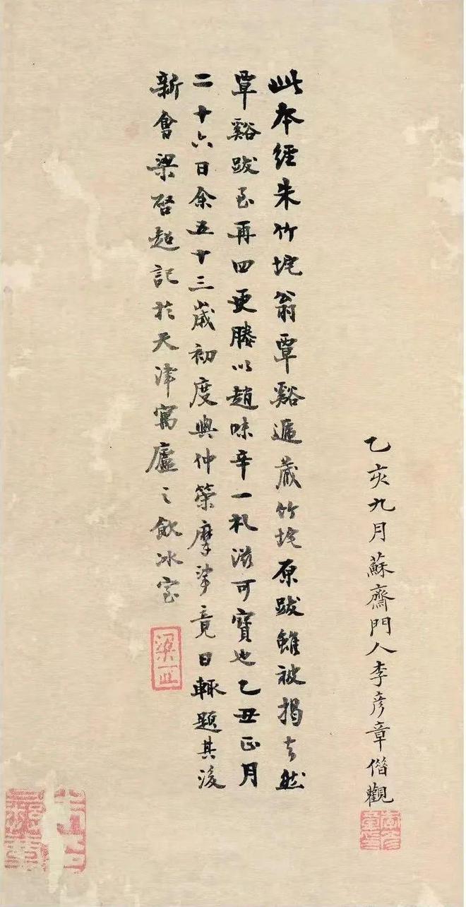 米乐M6平台：deepseek：书法的核心价值始终无法被算法取代(图3)