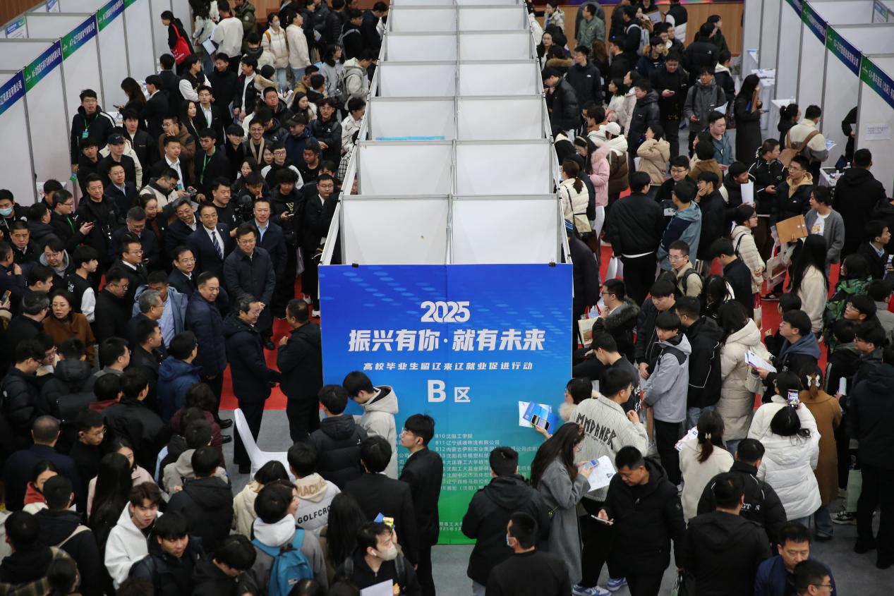 振兴有你・就有未来|30000余个就业岗位!辽宁省启动高校毕业生留辽来辽就业促进行动
