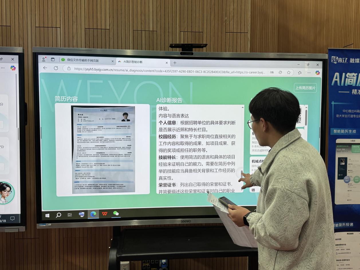 振兴有你・就有未来｜30000余个就业岗位！辽宁省启动高校毕业生留辽来辽就业促进行动(图5)