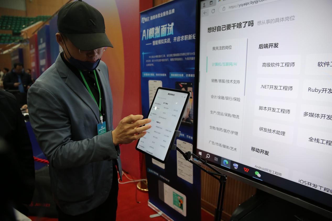 振兴有你・就有未来｜30000余个就业岗位！辽宁省启动高校毕业生留辽来辽就业促进行动(图7)