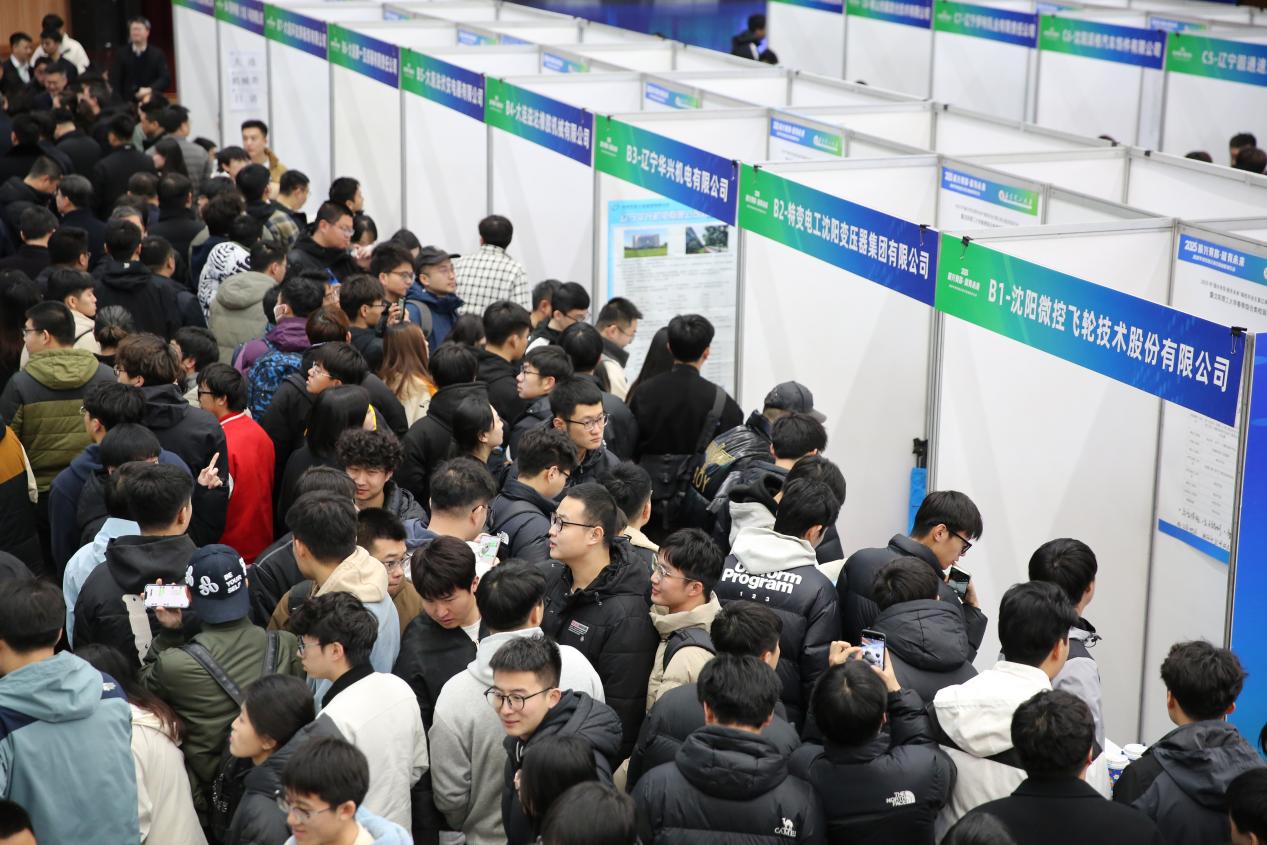 振兴有你・就有未来｜30000余个就业岗位！辽宁省启动高校毕业生留辽来辽就业促进行动(图8)