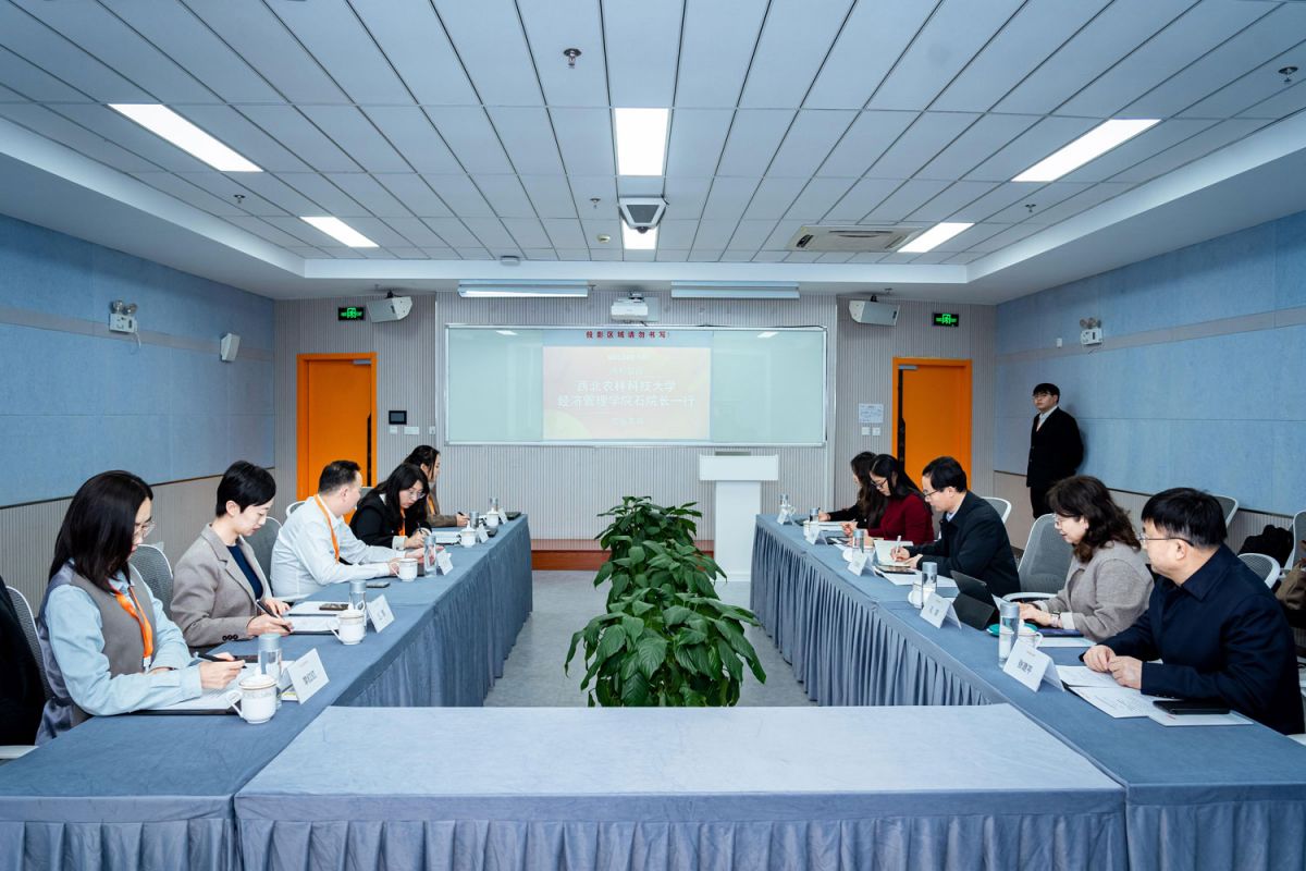 西北农林科技大学经济管理学院参访高顿集团总部(图3)