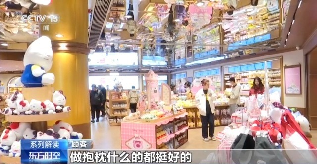 米乐M6平台:事关消费这两个新词你弄明白了吗?