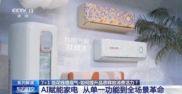 米乐M6平台：事关消费这两个新词你弄明白了吗？(图10)