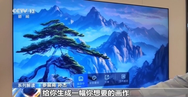 米乐M6平台：事关消费这两个新词你弄明白了吗？(图8)