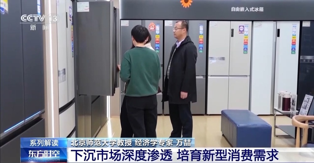 米乐M6平台：事关消费这两个新词你弄明白了吗？(图14)