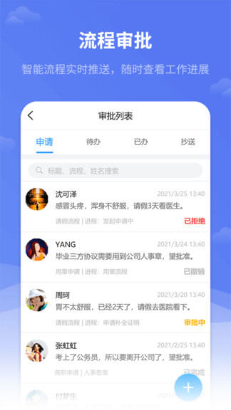 米乐M6平台:红海ehr系统ios版