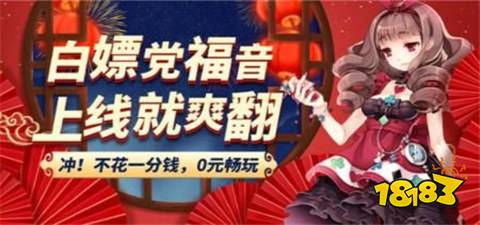 1折手游折扣充值平台有哪些最便宜的手游折扣充值平台推荐(图4)