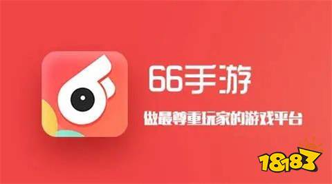 1折手游折扣充值平台有哪些最便宜的手游折扣充值平台推荐(图6)