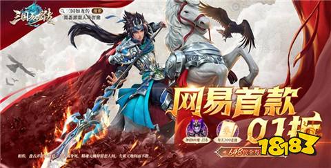 1折手游折扣充值平台有哪些最便宜的手游折扣充值平台推荐(图8)