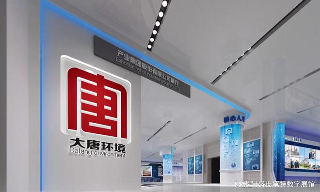 多媒体数字展厅科技与文化的完美融合(图2)