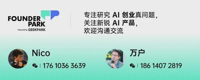 米乐M6网页版：AI医疗赛道最受关注的独角兽：5000万ARR、25亿估值AIScribe场景PMF已验证(图16)