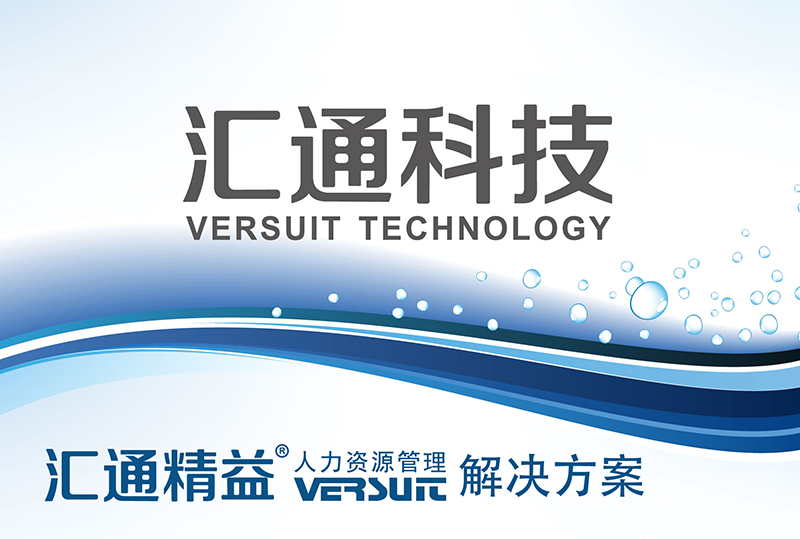 企业上线eHR系统的理由有哪些?