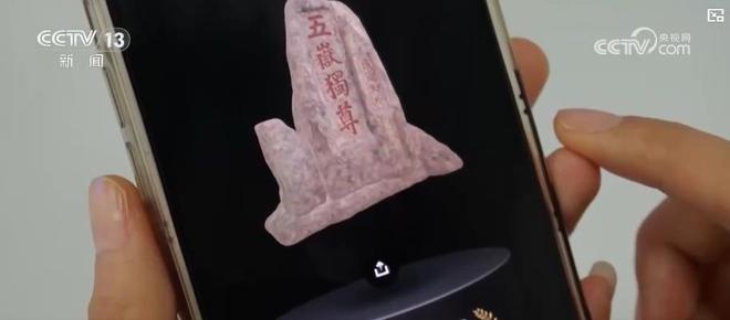米乐M6网页版:数字科技赋能文旅创新消费新场景推动旅游经济新增长