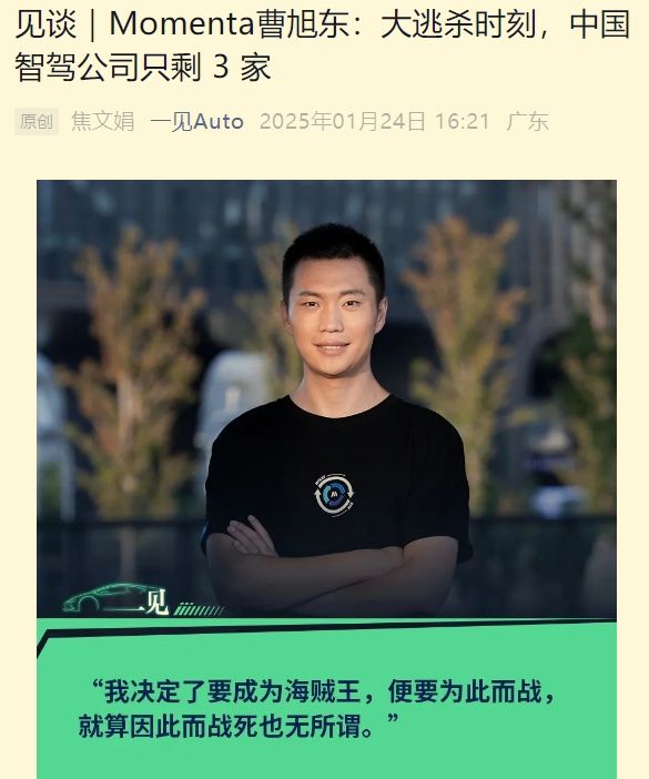 米乐M6网页版：90亿估值独角兽突然爆雷！美籍创始人疑似跑路(图10)