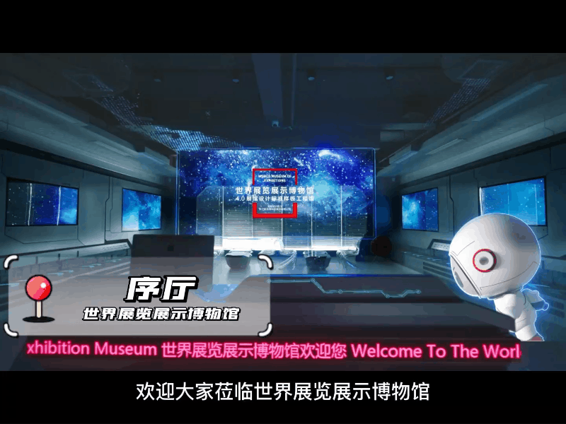 新之航全面布局40数字文旅设计体系激发“Z世代”消费欲望(图2)