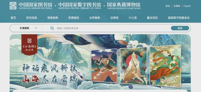 教师寒假充电必备的7个国家免费平台