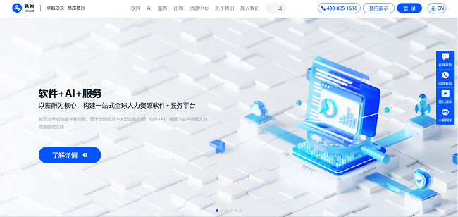 米乐M6：重设密码