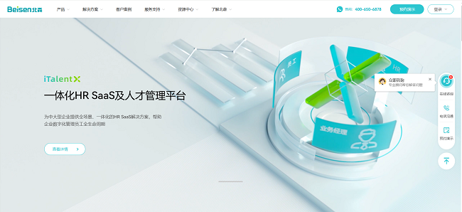 米乐M6：重设密码(图2)