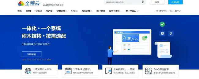 米乐M6：重设密码(图5)