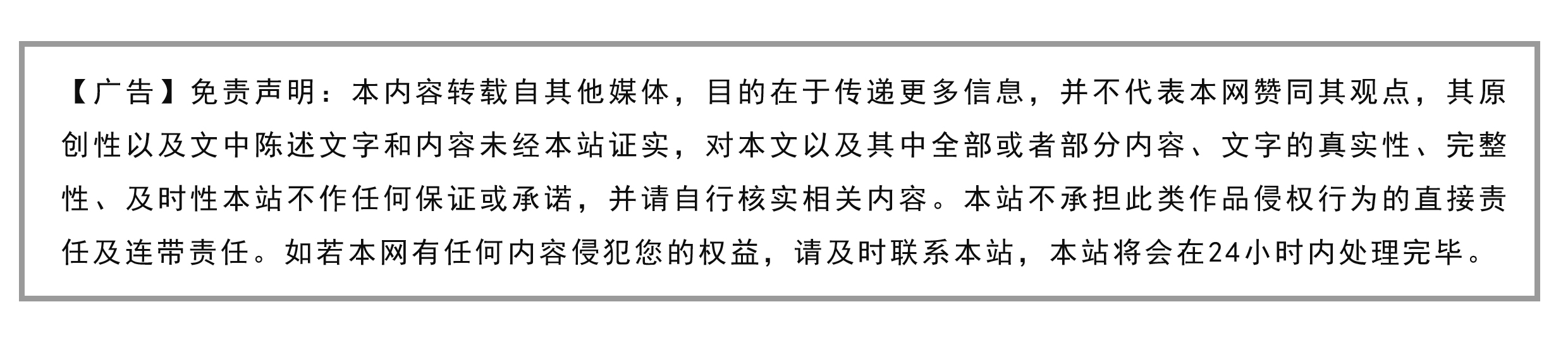 米乐M6：重设密码(图6)