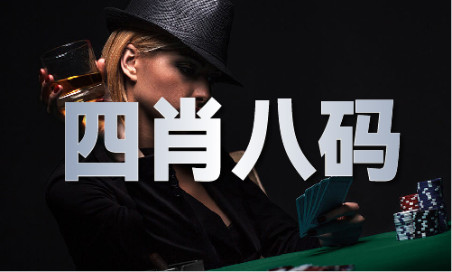 米乐M6：平心静气代表什么数字