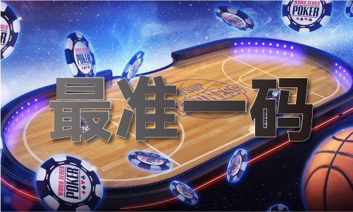 一二三四有玄机打一数字