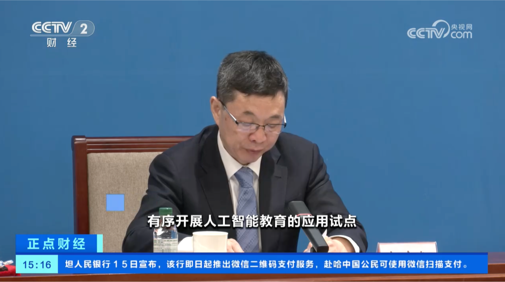 米乐M6网页版:九部门加快推进教育数字化猿力科技人工智能通识课成典型案例