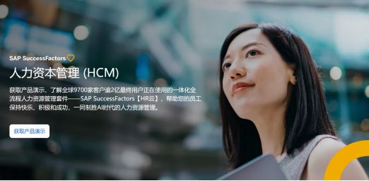 人事管理新利器6大人气HR系统盘点(图8)