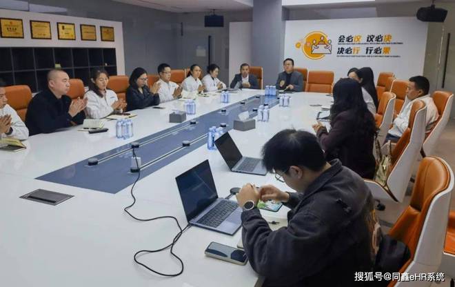 同鑫科技＆康瑞电子丨eHR人力系统驱动企业腾飞！(图6)