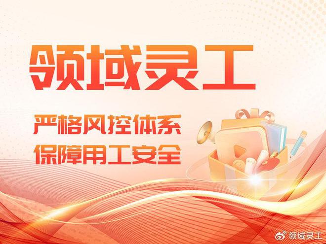 米乐M6：灵活用工十大服务平台灵活用工平台哪家正规