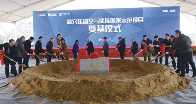 米乐M6：2024年中国重大科学、技术和工程进展（工程篇）(图9)