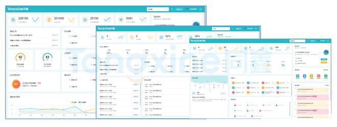 人事管理系统丨工厂制造企业人事管理系统推荐(图2)