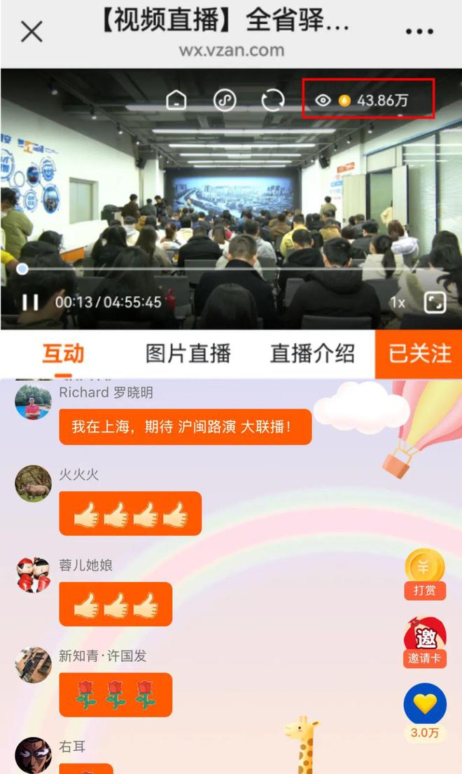 福建AI智慧升级加速度“百模千智万企”驿启行动掀起智创未来热度(图6)