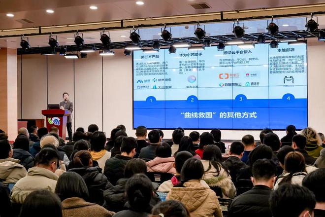 福建AI智慧升级加速度“百模千智万企”驿启行动掀起智创未来热度(图10)