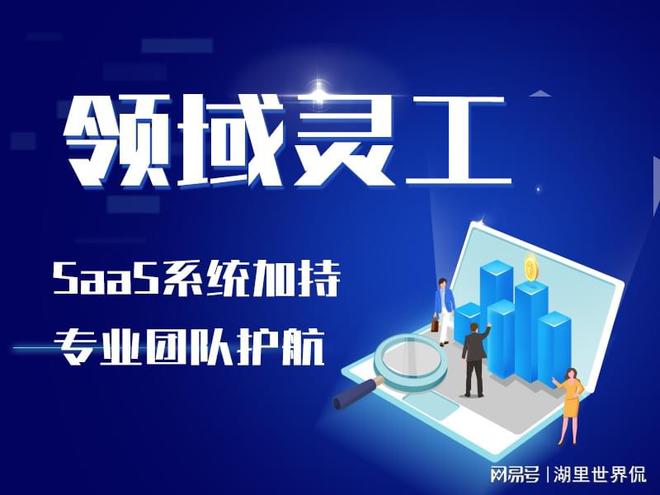 米乐M6网页版：灵活用工公司十大灵活用工的优势有哪些