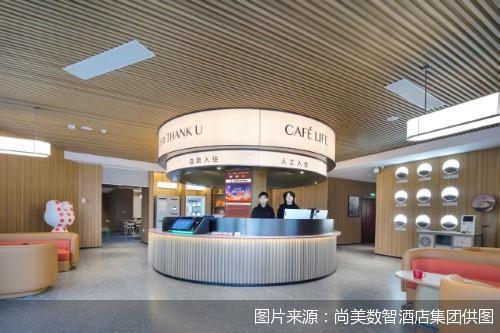 米乐M6：2025深蓝智库｜店长都用数字人昔日“人力密集型”酒店业全面转型“人机协同”(图3)