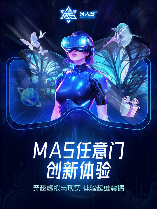 米乐M6网页版：数字人公司世优科技获评2024年度数字经济科技创新品牌(图4)