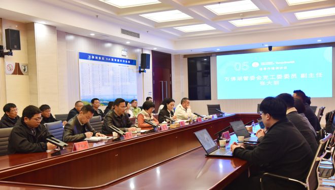 米乐M6网页版：同鑫eHR＆万佛湖丨管理咨询+eHR建设助力国企人力资源变革！(图4)