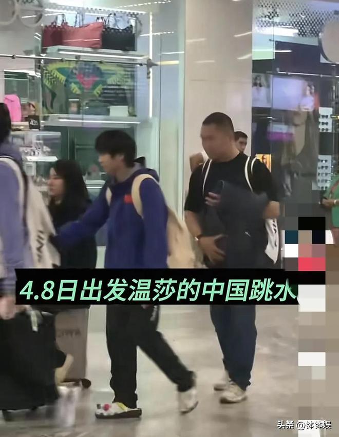 全红婵抵达加拿大！刚落地就买了加拿大鹅零下八度穿洞洞鞋抢眼(图3)