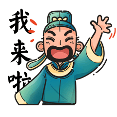 米乐M6网页版：书法与现代数字信息化技术的融合发展(图2)