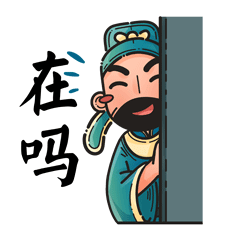 米乐M6网页版：书法与现代数字信息化技术的融合发展