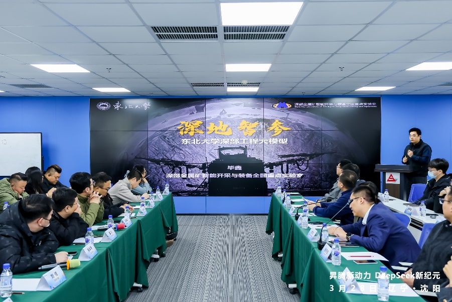 米乐M6：聚焦新质生产力系列之一：数智赋能辽沈大地多场景创新成果频出(图2)